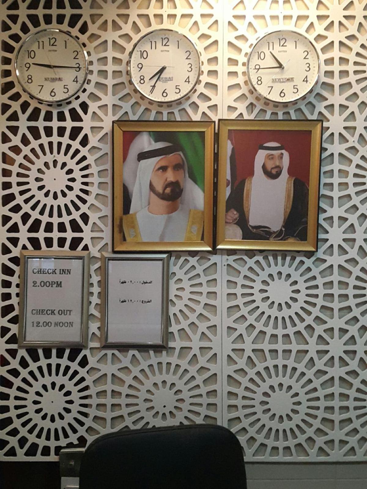 Al Raein Holiday Homes Dubai Exterior photo